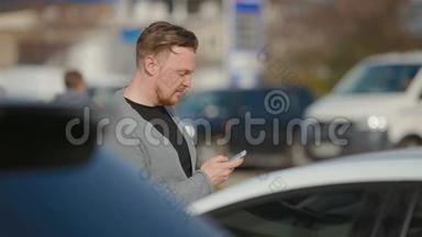 这个年轻人在停车上花钱，有些东西在电话里看。